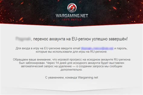 Поддержка и обновление игры: рекомендации для пользователей