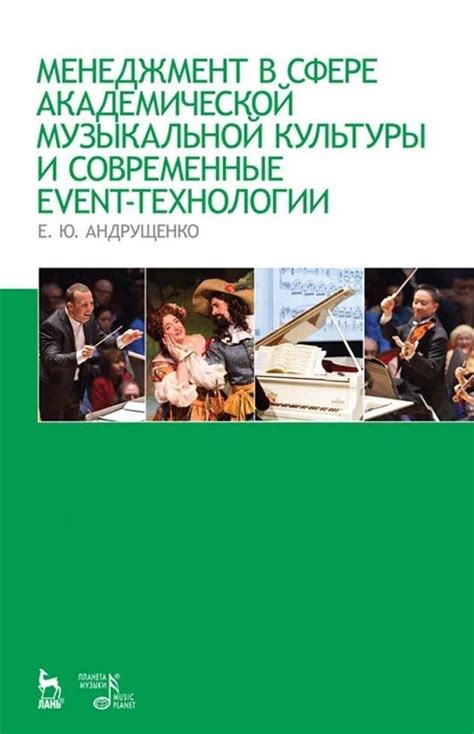 Поддержка и содействие в академической и личной сфере