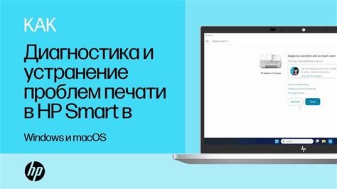 Поддержка и устранение проблем: полезные рекомендации