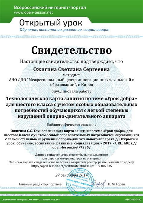 Поддержка особых потребностей студентов для успешной деятельности учебно-культурного комплекса