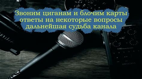 Поддержка Songsterr: ответы на вопросы и дальнейшая помощь