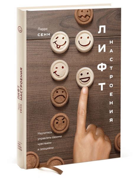 Поделитесь своими чувствами и эмоциями с близкими