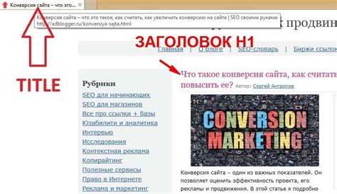 Подзаголовок 6: Что может быть причиной несоответствия размера головы и туловища