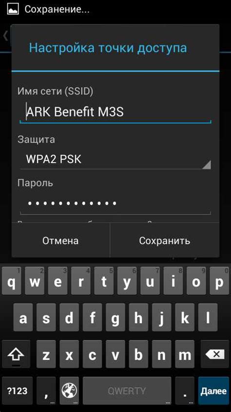 Подключение Маруси через мобильный интернет: следуйте шаг за шагом