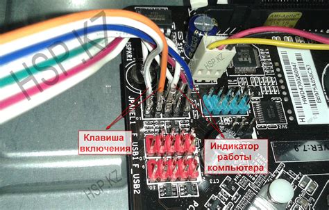 Подключение адаптера к материнской плате