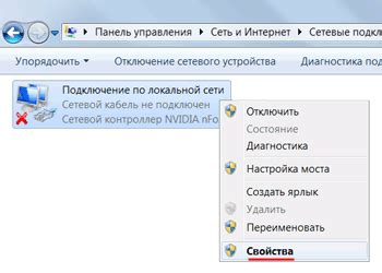 Подключение адаптера к электрической сети