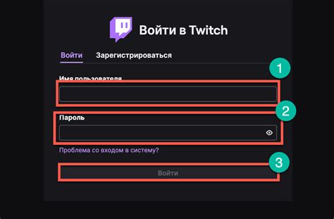 Подключение аккаунта Twitch к OBS для передачи стримов