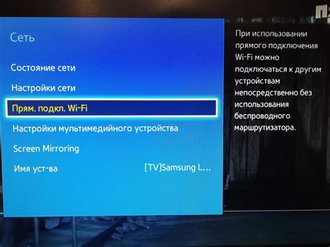 Подключение дополнительных устройств к телевизору на Android без использования антенны
