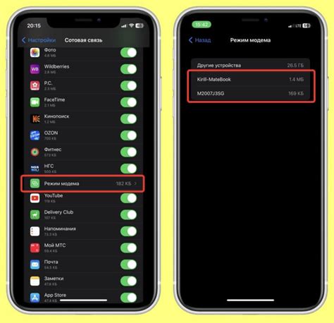 Подключение других устройств к точке доступа на iPhone 12 Pro Max