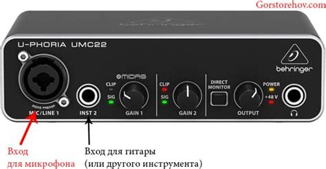 Подключение звуковой карты Behringer UMC22 к компьютеру: необходимые шаги