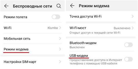Подключение интернет модема на смартфоне Xiaomi: последовательная инструкция
