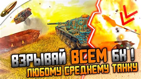 Подключение и настройка блиц-двигателя в игре Космический Крутяш - Элитное Приключение