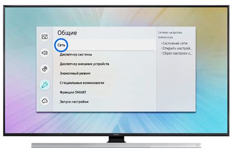 Подключение к Интернету на телевизоре: получение безграничных возможностей