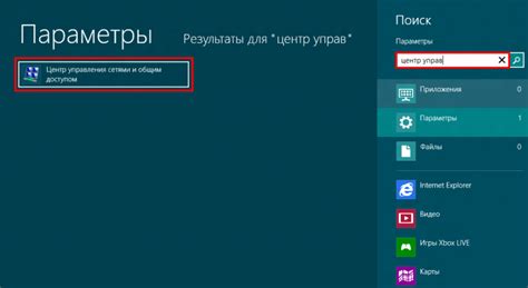 Подключение к компьютеру и настройка системы