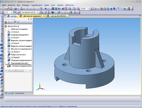 Подключение механизма отскока объектов к программе 3D-моделирования