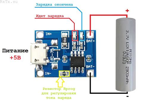Подключение модуля для зарядки