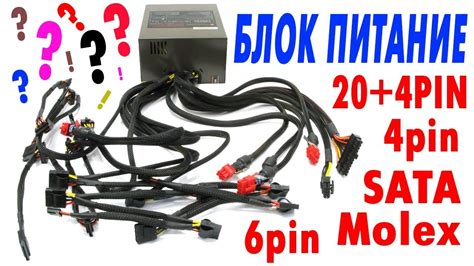 Подключение навигационного блока к электропитанию автомобиля