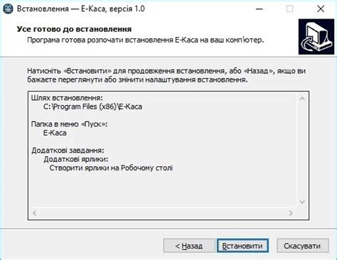 Подключение накопителя и запуск программного обеспечения