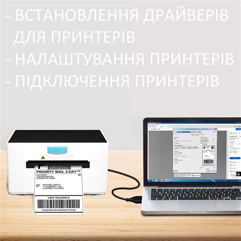 Подключение принтера чеков
