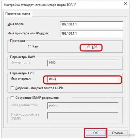 Подключение принтера Pantum M6500W к компьютеру по Wi-Fi