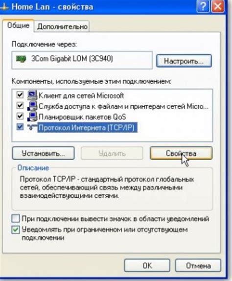 Подключение при помощи Ethernet-кабеля: процедура и настройка