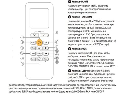 Подключение пульта к кондиционеру с помощью кабеля