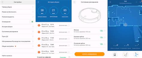 Подключение робот-пылесоса к приложению Mi Home