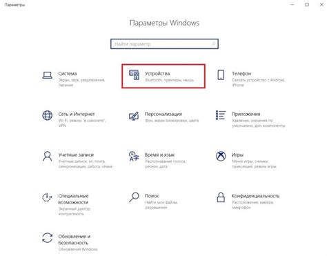 Подключение совместимых устройств через Bluetooth с минимальными усилиями