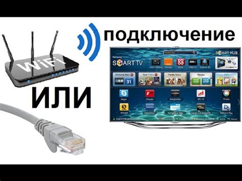 Подключение телевизора Philips к интернету посредством LAN-кабеля