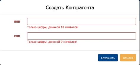 Подключение торговых точек к системе ЕГАИС: необходимые шаги