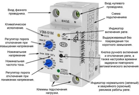 Подключение устройства управления электронным реле к кнопке и проверка его работоспособности