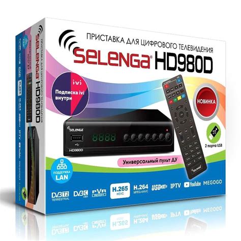 Подключение устройства Selenga HD980D к телевизору