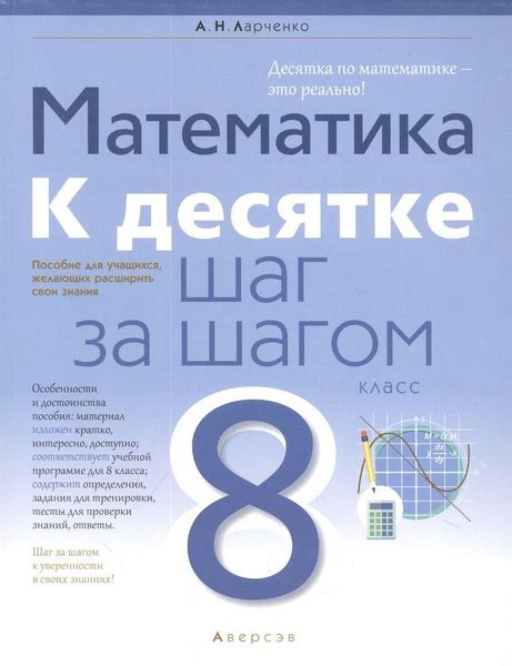 Подключение формы к хранилищу настроек: шаг за шагом