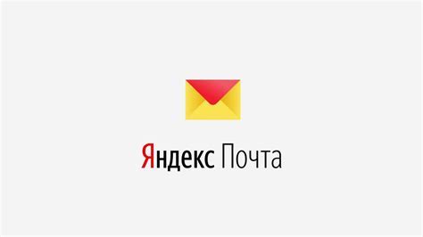 Подключение электронной почты через приложение "Почта"