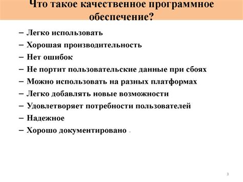Подключение эмулятора к программному обеспечению