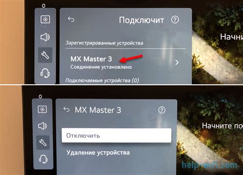 Подключение Bluetooth на телевизоре Мистери: подсказки и руководство