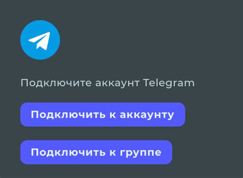 Подключение Dropbox к Telegram