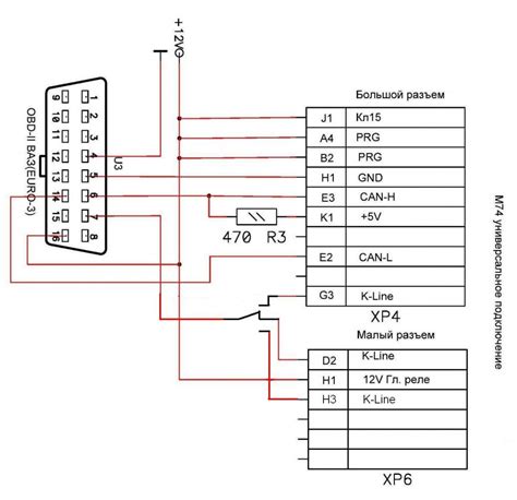 Подключение EEPROM М74 CAN для успешной очистки: подробные рекомендации
