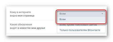 Подключение Marusi к вашему профилю в Социальной сети "ВКонтакте"