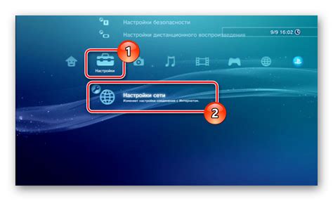 Подключение PlayStation 3 к сети и восстановление данных