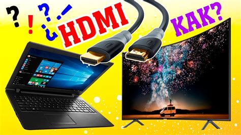 Подключение Xbox к компьютеру с помощью провода HDMI: просто и надежно