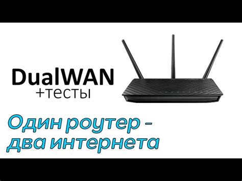 Подключите новую технологию к вашему маршрутизатору Asus