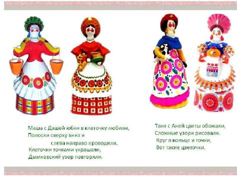 Подлинная дымковская игрушка: обеспечение аутентичности