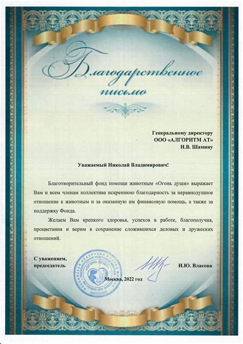 Подписка на известный журнал: прекрасный подарок, доставляющий радость свекрови каждый месяц
