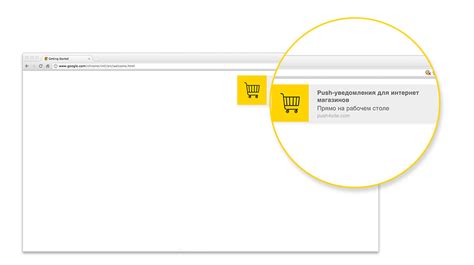 Подписка на уведомления о текущем статусе доставки через SMS или электронную почту