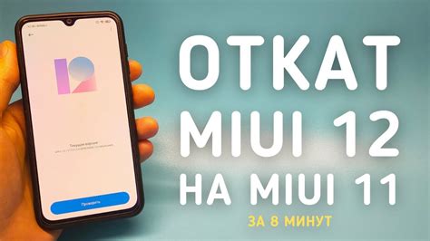 Подробная инструкция для MIUI 12 и выше