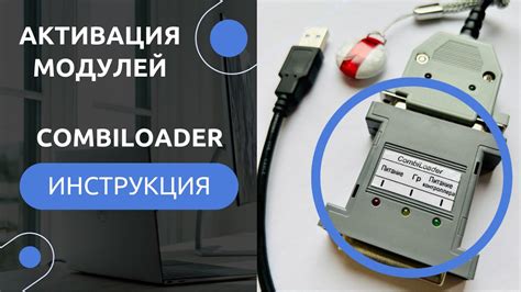 Подробная инструкция по активации и улучшению первого арчвинга