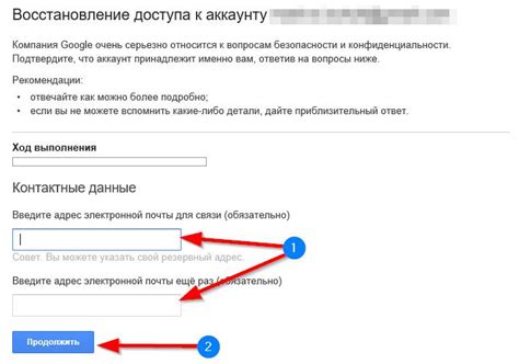 Подробная инструкция по восстановлению пароля