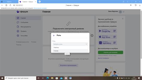 Подробная инструкция по регистрации аккаунта на платформе