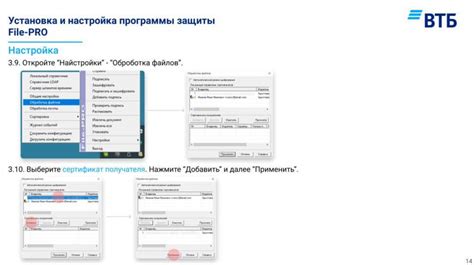 Подробная инструкция по установке и настройке программного окружения